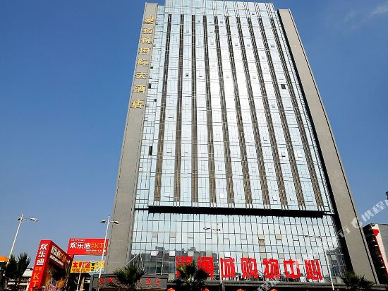 Sails International Hotel — 4-Star Luxury Hotel in Guiyang, People's Republic of China