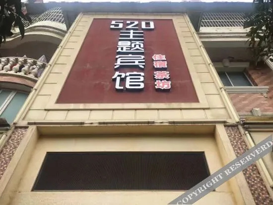 Nanbu 520 Theme Hotel - last minute hotel in Nanchong