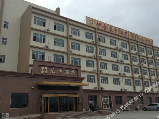 Guaxiang Hotel in Yiwu, People's Republic of China
