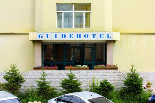 Guide Hotel - last minute hotel in Ulan Bator