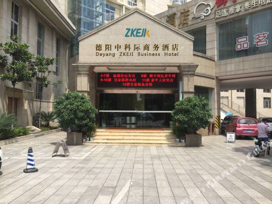 Deyang ZKEJI Business Hotel in Deyang, People's Republic of China
