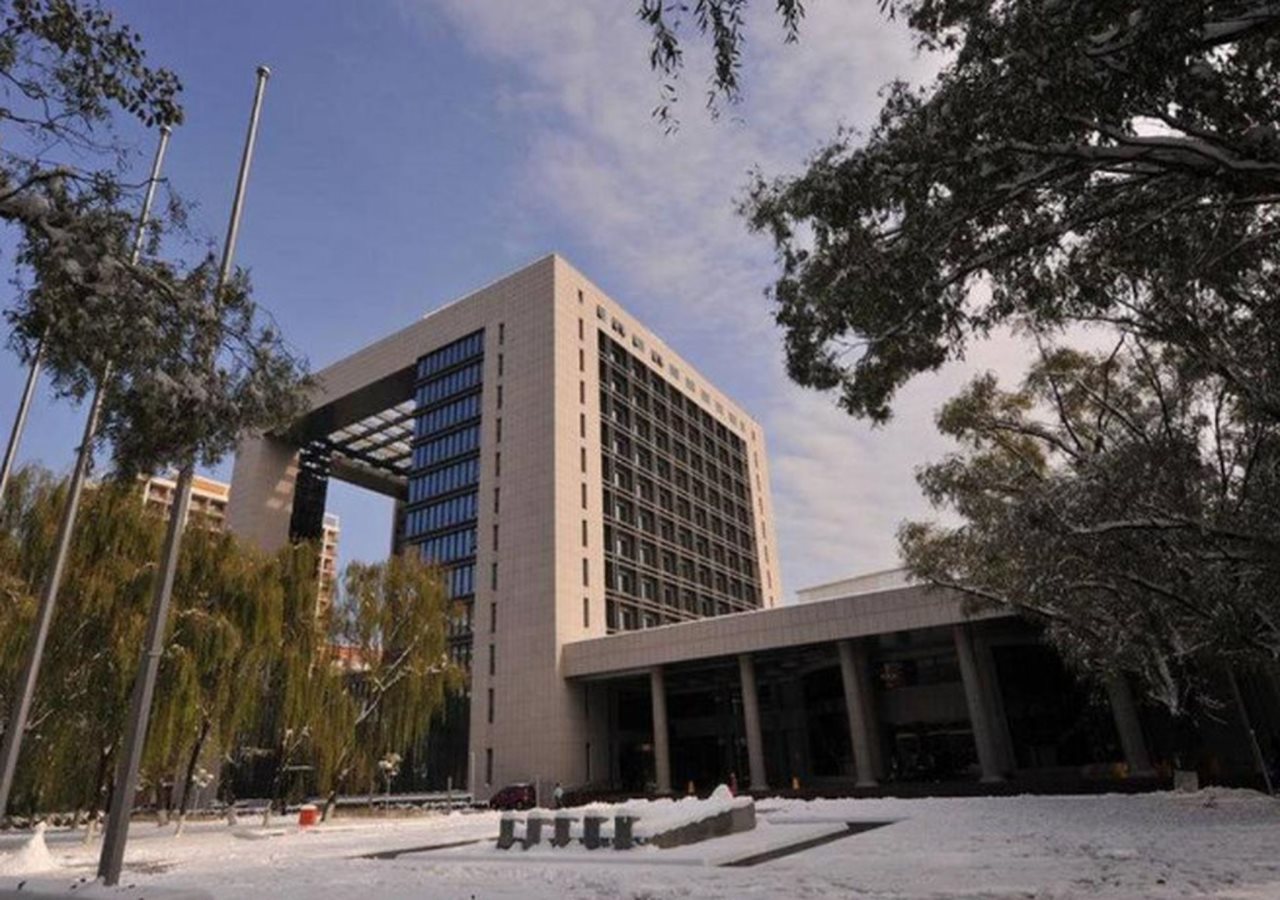 Geosciences International Conference Centre — 4-Star Luxury Hotel in Beijing, People's Republic of China