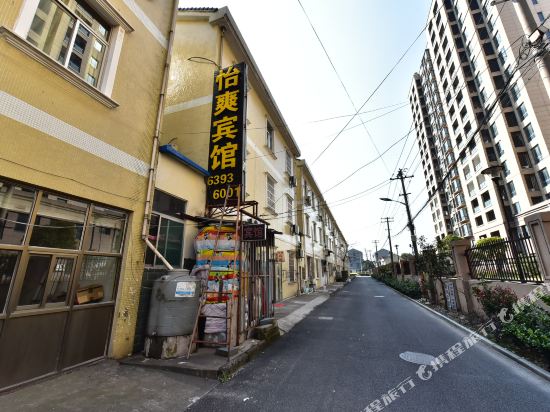 Yishuang Hotel - carbon neutral hotel in Xushan