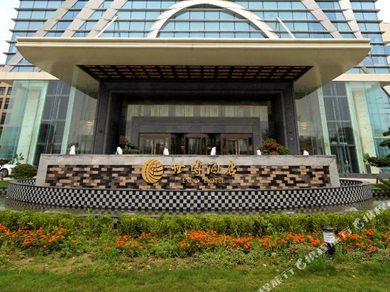 Expo Hotel in Tongxiang, People's Republic of China