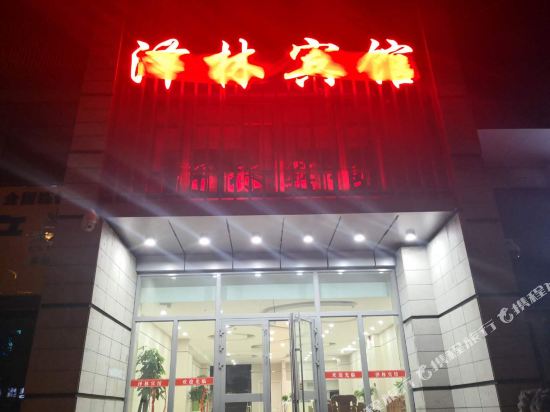 Zenlin Hotel - carbon neutral hotel in Xining