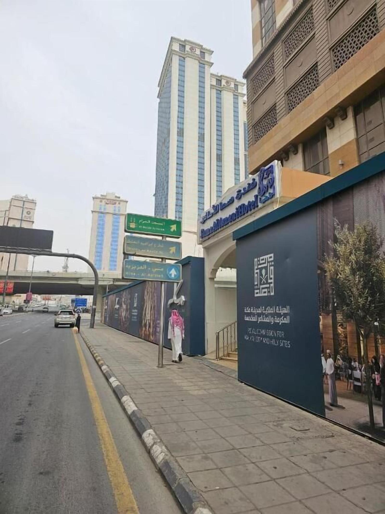 Sama Al Amani Hotel - last minute hotel in Mecca