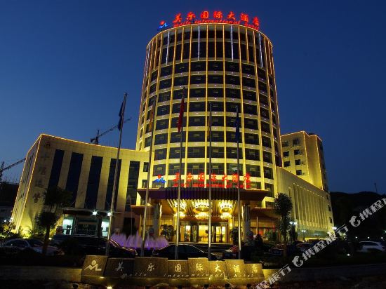Meile International Hotel in Shiyan, People's Republic of China