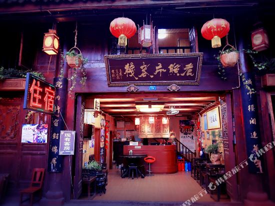 Old Picture Inn - last minute hotel in Langzhong