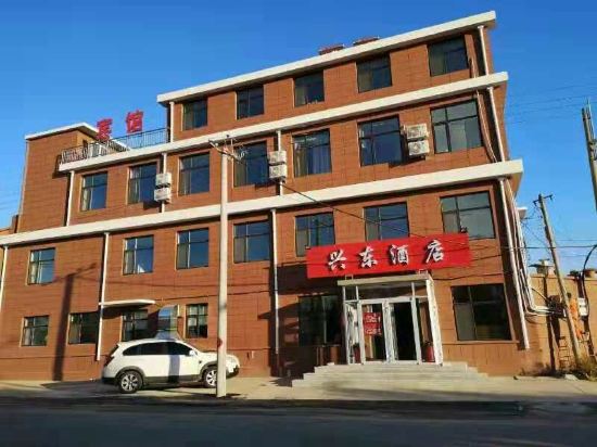 Xingdong Hotel — hotel in Zhuangyuan