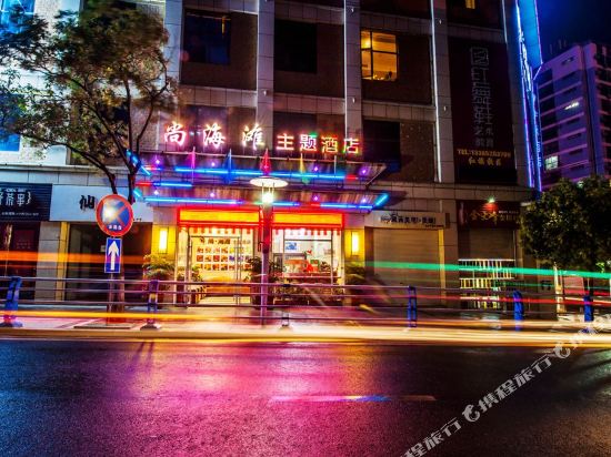 Shanghaitan Chain Hotel Jingmen Gongshang Street in Jingmen, People's Republic of China