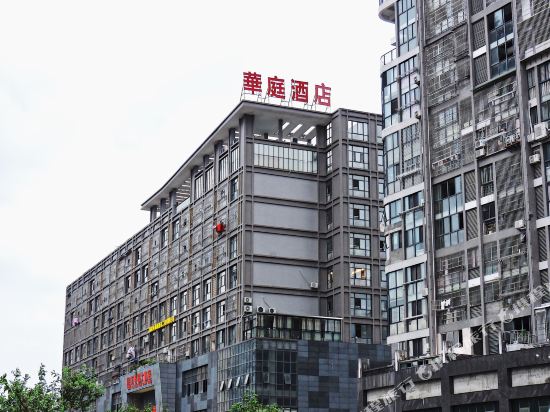 Huating Hotel - carbon neutral hotel in Shaowu