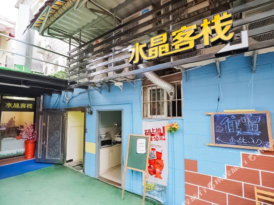 Shuijing Inn - last minute hotel in Xiamen