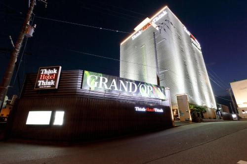 Think Hotel Think - last minute hotel in Ebina