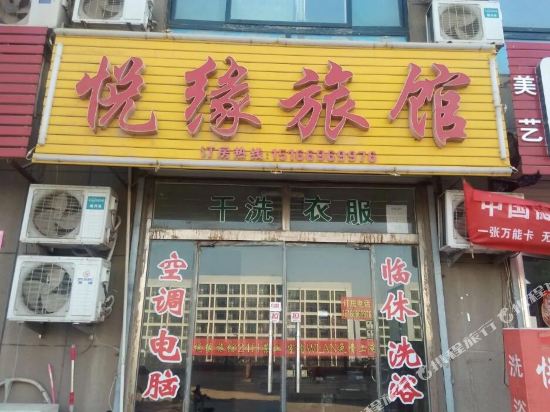Yueyuan Hotel - last minute hotel in Dezhou