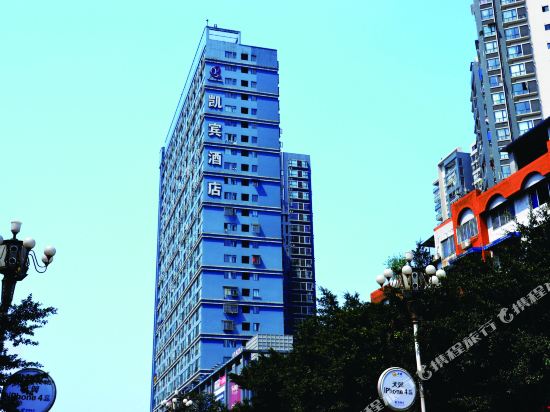 Kaibin Hotel - last minute hotel in Leshan
