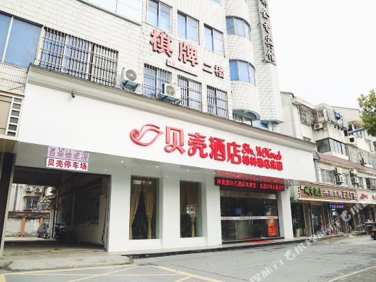 Shell Hotel - carbon neutral hotel in Jiaxing