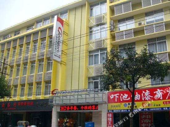 Karuideng Express Hotel Fuqing Dongmen in Fuqing, People's Republic of China