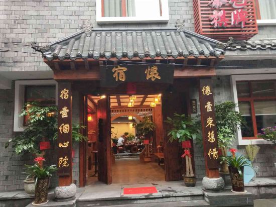 Huaisu Inn in Qianzhou, People's Republic of China