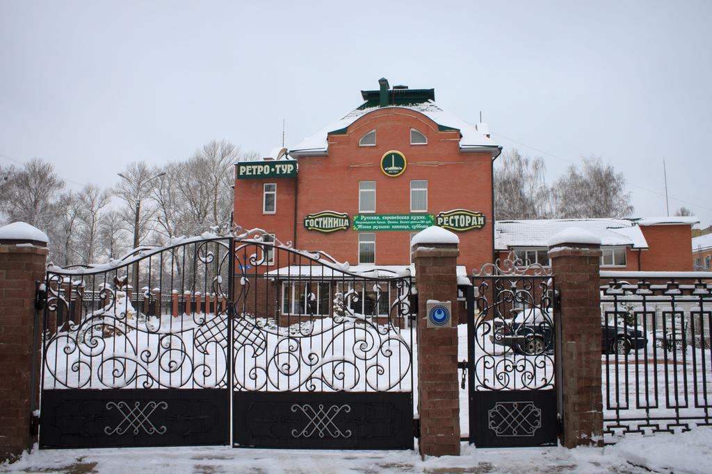 Albert Hotel Hotel and restaurant complex — Orel — photo 3