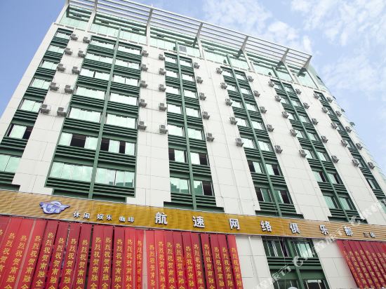 Nanrong Quanji Hotel — hotel in Linfen