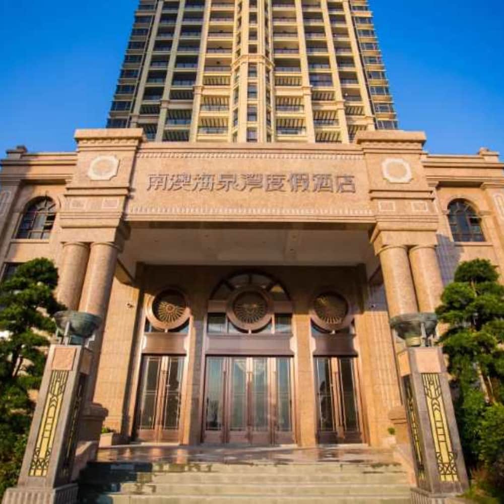 Hai Quan Wan Hotel in Shantou, People's Republic of China
