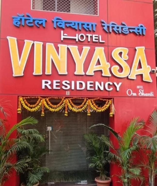 FabExpress Vinyasa Residency — Thane — photo 4