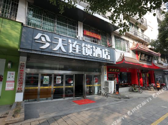 Today Inns Changsha Sifangping - last minute hotel in Changsha