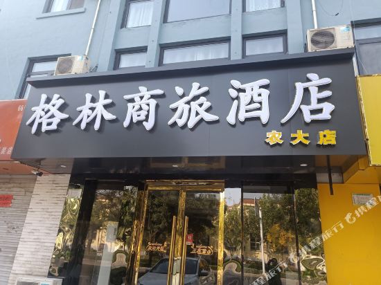 Green Business Hotel in Tai'an, People's Republic of China