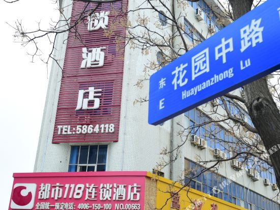 118 Inns - carbon neutral hotel in Weihai
