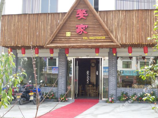 Wujia Inn - last minute hotel in Wuyuan