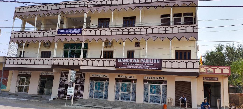 Hotel Msd Niwas in Hisar, India