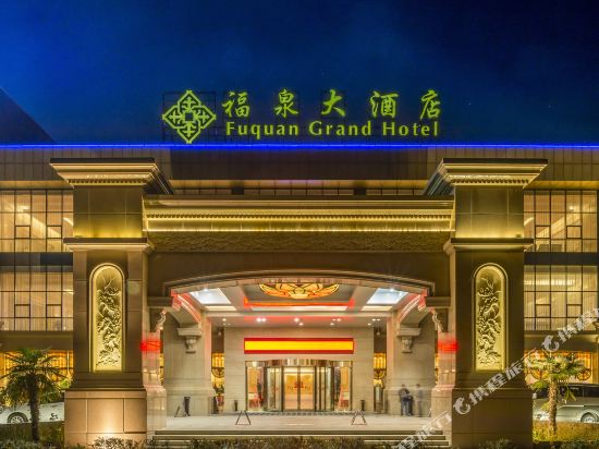 Fuquan Grand Hotel in Luyang, People's Republic of China