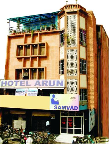 Arun Hotel - last minute hotel in Jodhpur