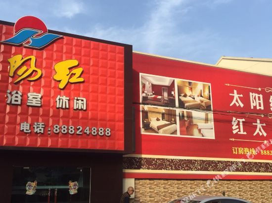 Hongtaiyang Hotel in Zhenjiang, People's Republic of China