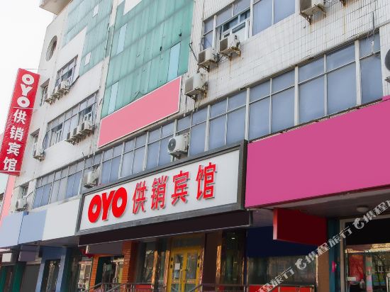 Manas supply and marketing hotel — hotel in Shihezi