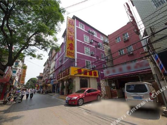 Nanning Yinyuan Fashion Hote; in Nanning, People's Republic of China