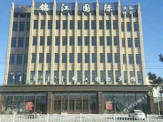 Jinjiang International Hotel in Shangdu, People's Republic of China