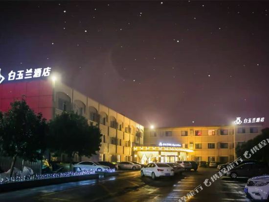 Magnotel Hotel - carbon neutral hotel in Jining