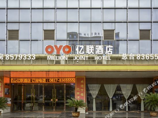 Yi Lian Hotel in Wenquan, People's Republic of China