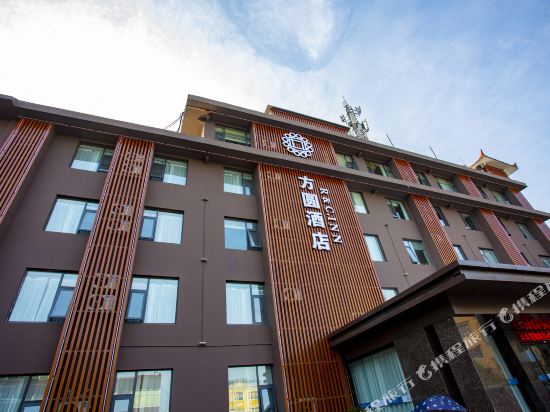 Fangyuan Business Hotel in Neixiang Chengguanzhen, People's Republic of China