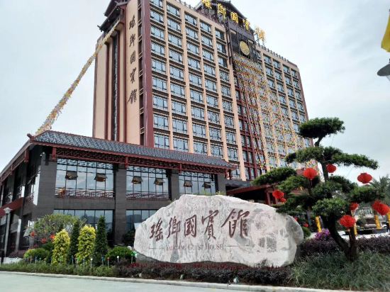 Yaoxiang Guest House — 4-Star Luxury Hotel in Dahua, People's Republic of China