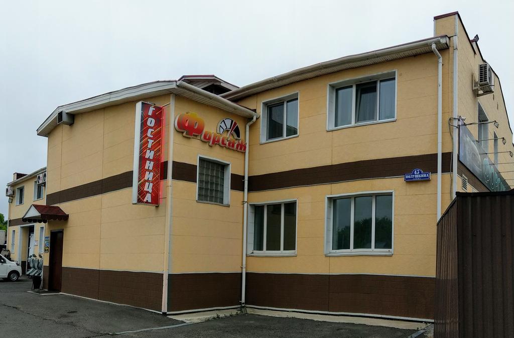 Mini Hotel Forsazh in Ussuriysk, Russia