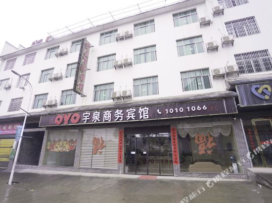 Yuquan Business Hotel — Rucheng