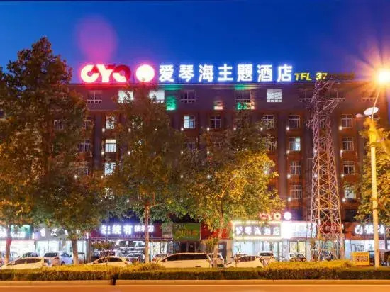 Aiqinhai Theme Hotel — hotel in Luohe