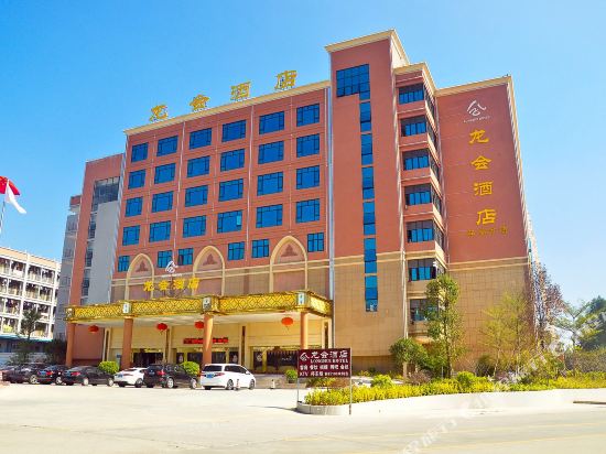 Longhui Hotel - last minute hotel in Guangzhou