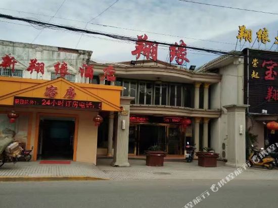 Xinxiangyuan Hotel - last minute hotel in Shanghai