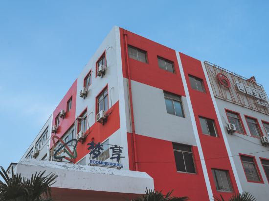 Rooming House - last minute hotel in Yangzhou