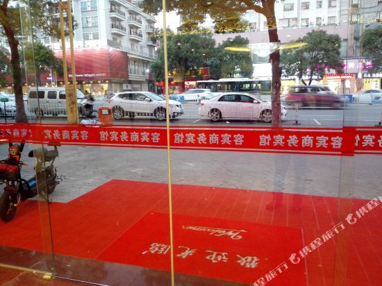 Foshan Rongbin Hotel - last minute hotel in Foshan