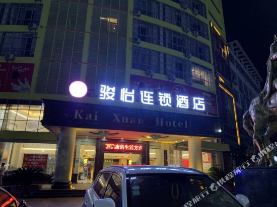 Jun Hotel - carbon neutral hotel in Fuzhou