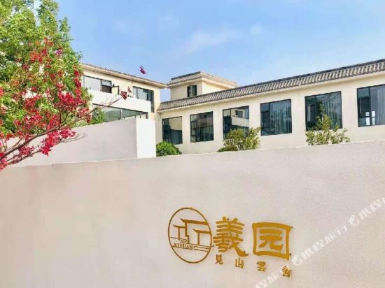 See Mountain Cloud House in New Mixi Garden in Qingping, People's Republic of China